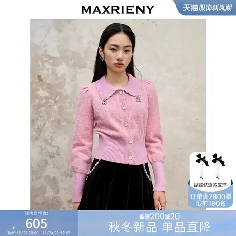 MAXRIENY精致复古风套头针织衫2023秋季新款甜酷翻领修身上衣女商品大图