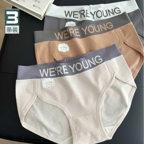 5A抑菌内裤女士A类婴儿棉高开叉运动风中腰纯棉少女三角打底短裤商品大图