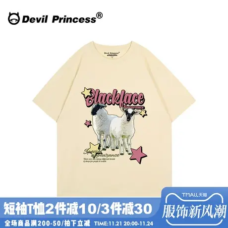 ulzzang小众甜美风正肩奶呼呼杏色短袖女t恤宽松韩版超好看上衣夏商品大图