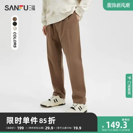 三福2023冬男士民俗抽绳锥形休闲裤 简约纯色宽松长裤男477149商品大图