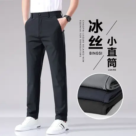 冰丝职业正装夏季薄款西装西裤男士休闲裤男裤子中年爸爸西服夏天商品大图