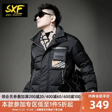 SXF圣希梵男款羽绒服 白鸭绒短款上衣服口袋工装保暖男士外套冬季图片