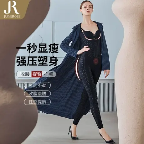 【线下同款】六月玫瑰塑身连体衣塑形美体收腹束腰提臀一体式新款商品大图