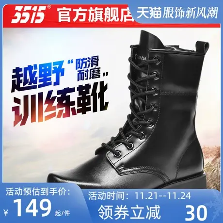 3515强人正品春秋冬季男鞋高帮马丁靴防滑户外越野登山靴工装靴子商品大图