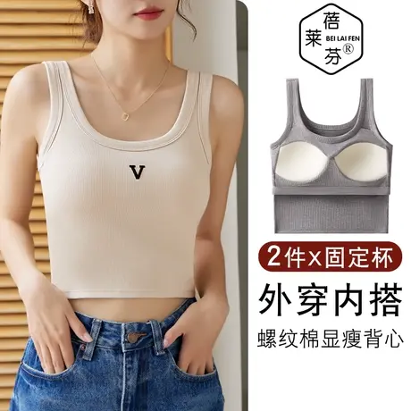 U型美背裹胸棉背心防走光内搭一体带胸垫内衣学生黑色抹胸女上衣商品大图