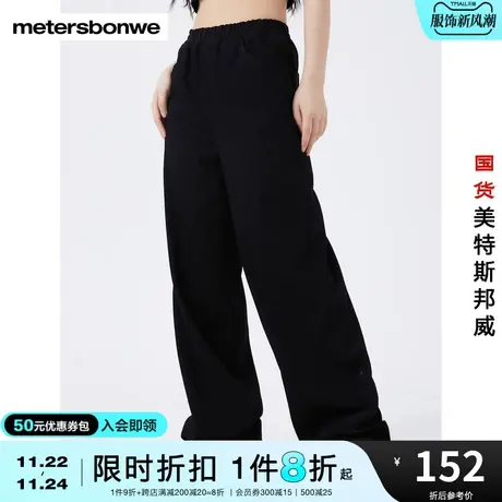 国货美特斯邦威牛仔裤女舒适简约时尚基本橡筋腰阔腿牛仔裤图片