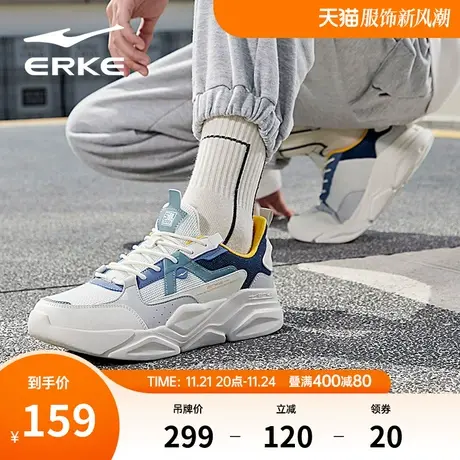 鸿星尔克男鞋休闲鞋2023年冬新款网面透气减震老爹鞋学生运动鞋商品大图