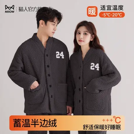 猫人情侣睡衣女秋冬季珊瑚绒加厚黑色可外穿家居服男士法兰绒套装商品大图