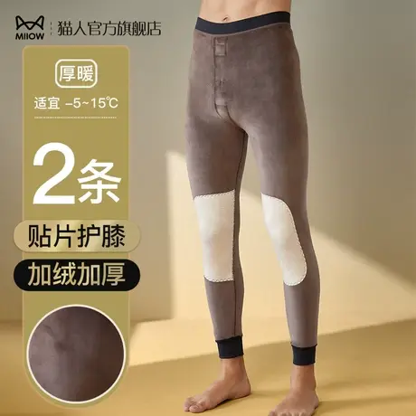 猫人加绒加厚保暖裤男士秋冬季贴片羊毛裤蚕丝发热内搭打底秋裤男图片
