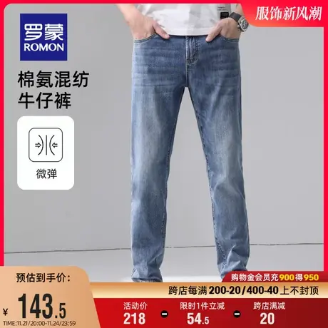 罗蒙男士2024夏季薄款时尚休闲牛仔裤潮流百搭轻薄透气直筒长裤子商品大图
