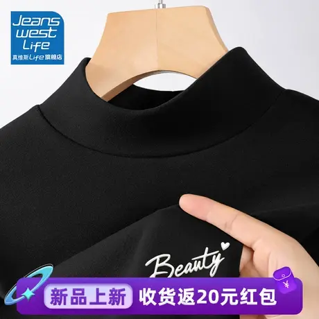 真维斯LIFE黑色半高领德绒打底衫2023新款爆款修身长袖内搭上衣女商品大图
