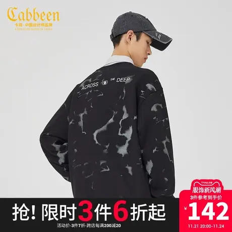 Cabbeen卡宾男装休闲圆领卫衣秋新款反光银字母扎染卫衣潮H图片