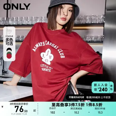 ONLY奥莱夏季时尚潮流胶印OVERSIZE落肩袖T恤女商品大图