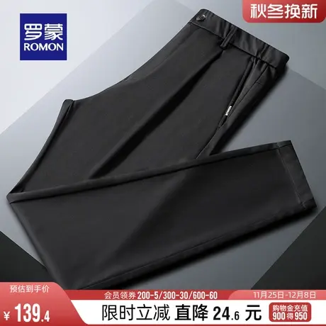 罗蒙男士时尚潮流休闲裤2024春季新款宽松百搭松紧腰显瘦哈伦长裤图片