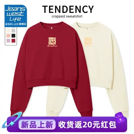 真维斯LIFE短款卫衣女2023新款爆款超好看韩版百搭休闲圆领上衣女商品大图