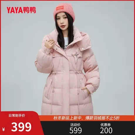 鸭鸭中长款羽绒服女2023冬季新品抽绳收腰连帽加厚外套J图片
