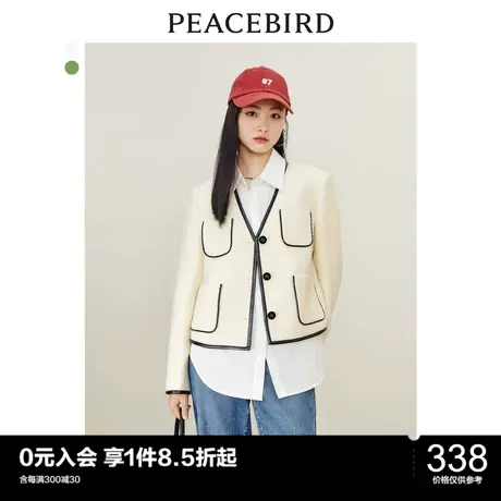 太平鸟白色小香风外套女秋冬新款撞色边高级感气质短外套女图片