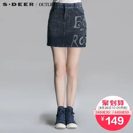 sdeer圣迪奥女装2017秋装水洗磨白字母牛仔半身裙一步裙S15181397图片