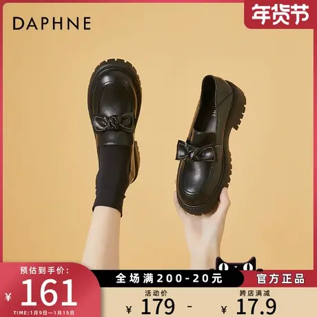 达芙妮厚底乐福鞋女春秋冬季2021新款英伦风小皮鞋蝴蝶结黑色单鞋图片