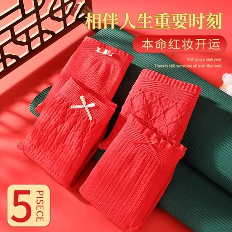 北极绒本命年内裤女纯棉裆中腰可爱日系三角短裤大红色女士内裤头商品大图