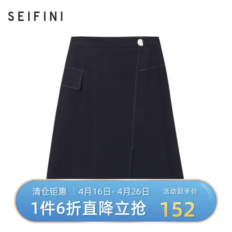 诗凡黎半身裙春秋新品不规则下摆A字裙装饰口袋通勤短裙3C1144891商品大图