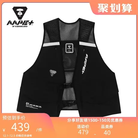 AAPE+运动男装秋款字母印花织带猿颜徽章网面工装马甲外套7486XXG图片