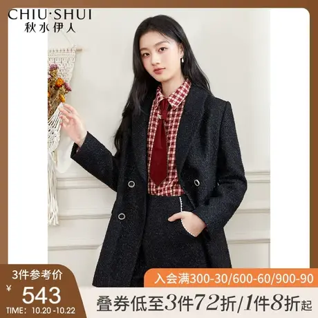秋水伊人轻奢黑色毛呢外套2021年冬季新款女装气质西装修身套装潮图片
