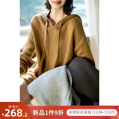 宝诗黎连帽宽松落肩长袖羊毛针织衫2024春季新款纯色宽松慵懒毛衣图片