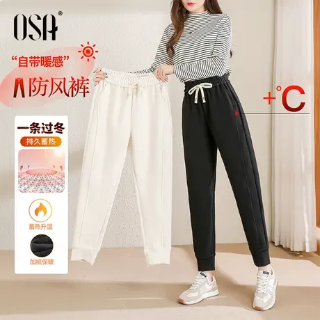 OSA欧莎黑色加绒加厚休闲运动裤女秋冬季2023年新款高腰束脚卫裤图片