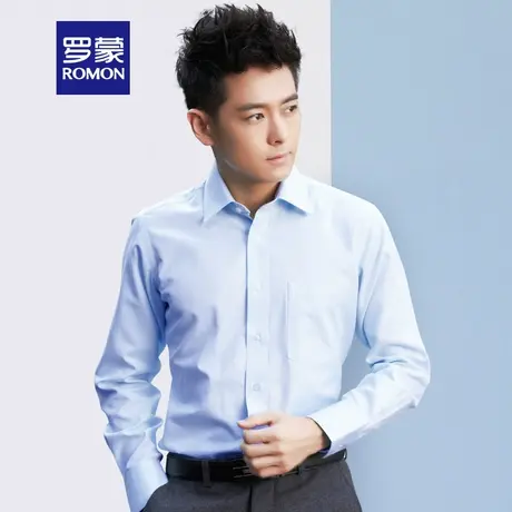 罗蒙长袖衬衫中青年男斜纹职业工装衬衣商务休闲翻领上衣图片