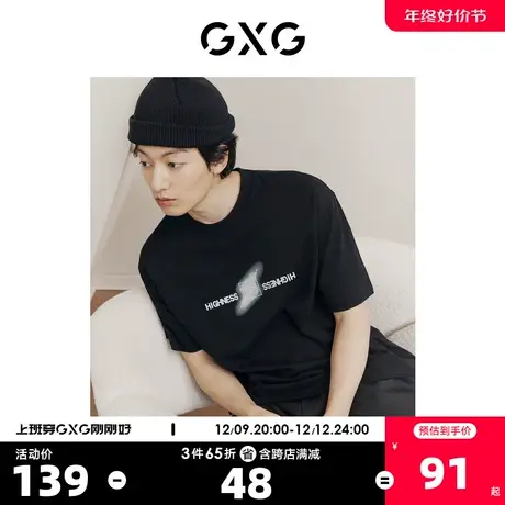 GXG奥莱 22年男装 烫钻印花字母时尚圆领短袖T恤夏季新品图片
