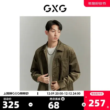 GXG男装秋冬新款复古休闲简约舒适灯芯绒男式夹克外套男商品大图