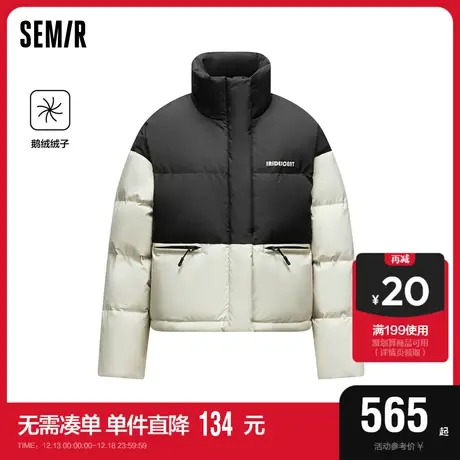 [商场同款]森马羽绒服女鹅绒拼接撞色2023冬新款oversize立领外套图片