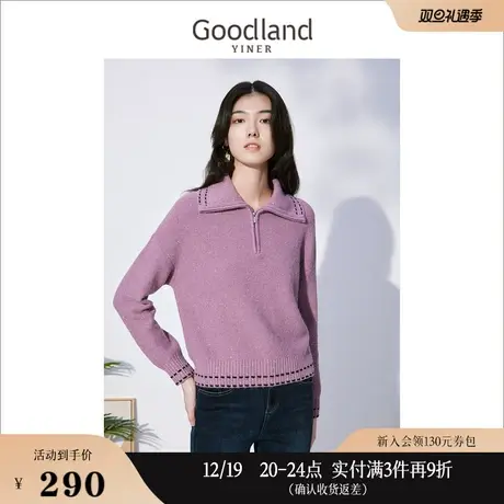 Goodland美地女装冬季polo领拉链亮丝短款毛衣针织衫商品大图