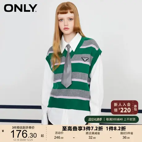 ONLY奥莱夏季时尚百搭宽松学院风针织衬衫套装女商品大图