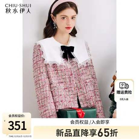 秋水伊人小香风短款外套女2024春季新款气质圆领女装好看女款上衣图片