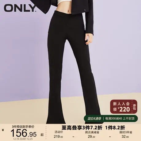 ONLY奥莱夏季时尚马蹄裤显瘦显腿长喇叭裤休闲裤女商品大图