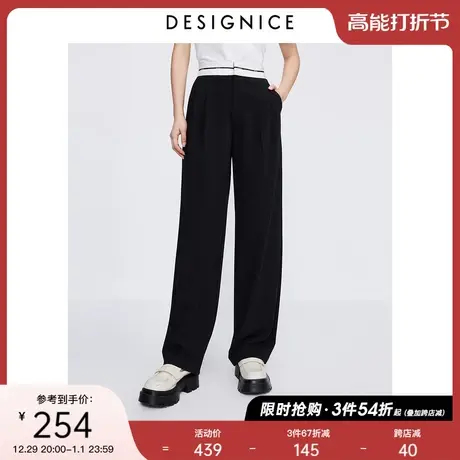 迪赛尼斯宽松拖地阔腿裤2023秋静奢风黑色高腰直筒裤垂感长裤女图片