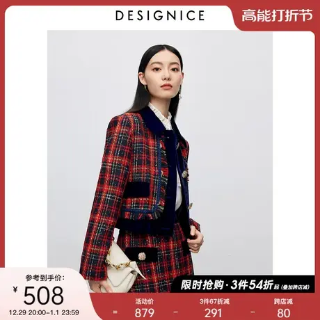 商场同款迪赛尼斯2023年秋冬新款小众复古格子气质小个子短外套女商品大图