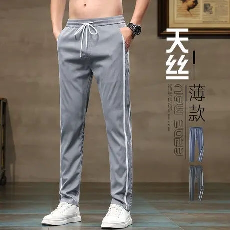 侧边条纹运动男款夏季薄款直筒宽松男士冰丝夏天丝休闲长裤子夏裤商品大图