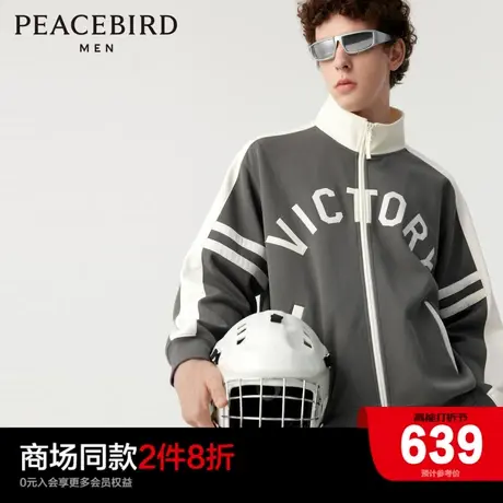 【商场同款】太平鸟男装 2024年春季新款拉链开衫卫衣男B3CRD4153图片