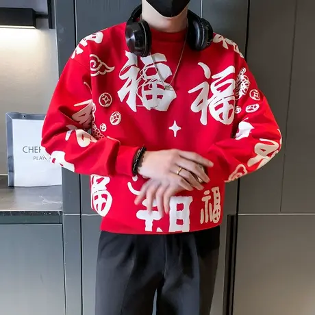 潮牌卫衣男春季2024新款国潮福字提花设计感个性百搭圆领体恤上衣商品大图