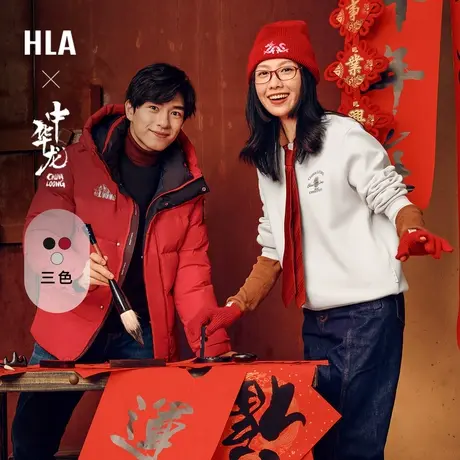 HLA/海澜之家中华龙贺岁卫衣24春夏新圆领弹柔珠地中国风长袖男图片