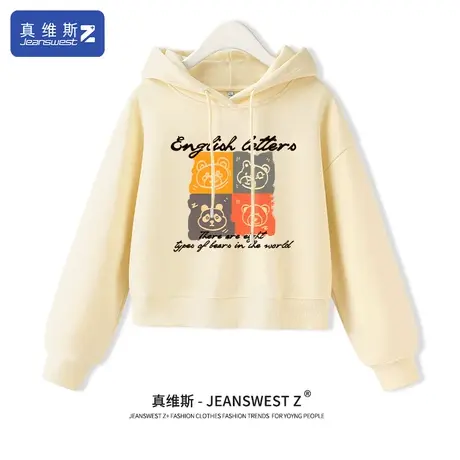 真维斯Z+小个子卫衣女短款显腿长上衣2024新款爆款外套女装帽衫H图片