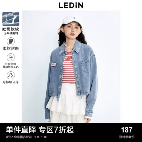乐町做旧复古牛仔短外套舒适短上衣2023年秋季休闲衬衫外套商品大图