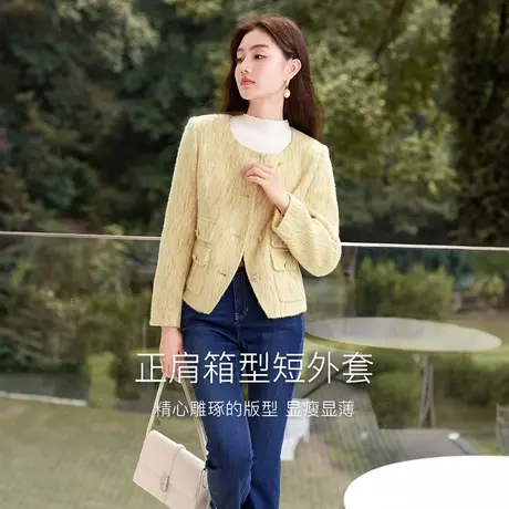【千金风专场】香影小香风双面呢大衣女短款2023秋冬新款法式黄色商品大图