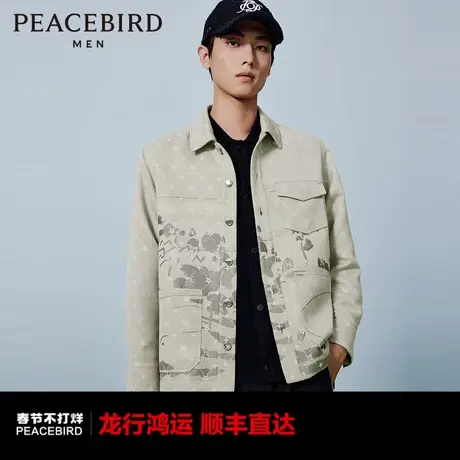【商场同款】太平鸟男装外穿式衬衫春新款提花休闲衬衫 B1CHE1315图片