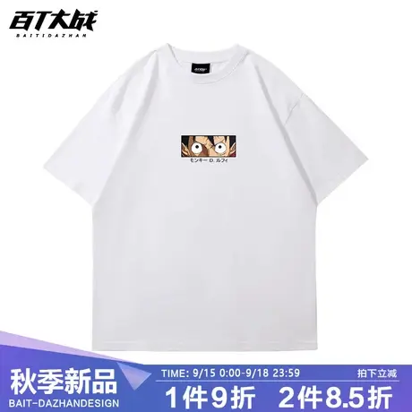 海贼王联名路飞索隆卡通香吉士罗宾娜美印花短袖纯棉T恤动漫男商品大图