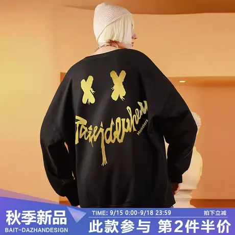 oversize高街小丑笑脸圆领卫衣男潮牌上衣春秋套头宽松情侣装长袖商品大图