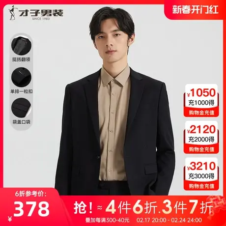 才子男装西服套装男士春秋商务正装结婚新郎伴郎礼服灰色西装外套图片